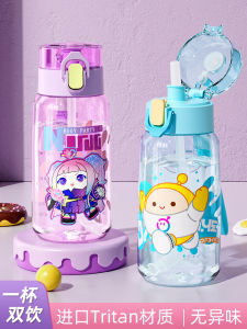 Childrens Plastic Water Cup Tritan Material Straw Party Special Summer School Dedicated Anti-Fall Straw Bottle for Girls