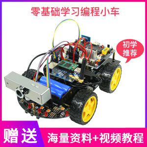 51 Single Chip Microcomputer Smart Car Kit DIY Chassis Frame Tracing Obstacle Avoidance Bluetooth Robot Development Board Tracking