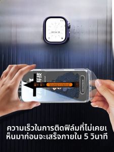 COUNTLESS | Anti-Shock Anti-Dust Full-Cover Quick-Apply Tempered Glass Screen Protector for iPhone 15 Pro
