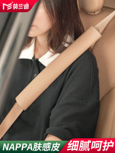 High-Grade Car Safety Belt Shoulder Protector Cover Anti-Wear Suitable for Aion S plus M5 M7 M8 M9 Intelligent World R7