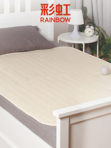 Rainbow Electric Blanket Temperature Regulation Safety Design Suitable for Elderly Single Person Student Dormitory Use