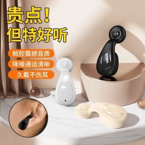 New Bluetooth Earphone Wireless Ear Hanging Bluetooth 5.4 Wireless Bluetooth Headset Long Battery Life E-sports Low Latency Sports Noise Reduction Single Ear Waterproof Sports Bluetooth Earphone