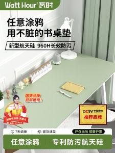 Desk Pad Environmental-Friendly Eye Protection Kids Study Antifouling Desk Mat Desk Student Desk Mat Desk Tablecloth Protective Pad