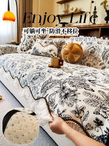 New 2025 French Style Sofa Cushion American Straight Row Leather Anti-Slip Cover Cloth Towel Cover Sofa Pad Versatile Four Seasons