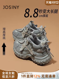 Womens Sport Shoes Casual Style Thick Bottom High Heel Comfortable Leisure Footwear Fashionable round Toe Deep Mouth Design