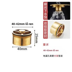 1PC Ống Thoát Nước Sàn Bằng Đồng Thau Có Van Khử Mùi Bộ Lọc Bộ Xả Nước Cho Vòi Sen Nhà Bếp Ban Công Máy Giặt - Phụ Kiện Phòng Tắm