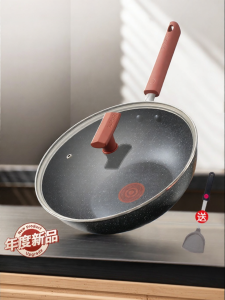 Supor | Home Non-stick Flat Bottom Frying Pan for Gas & Induction Cookers
