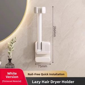 Hand-Free Electric Hair Dryer Holder Wall-Mounted No-Drilling Lazy Bracket Bathroom Organizer Storage Shelf for Hairdryer