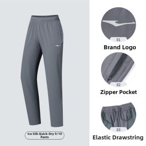 Erke | Quick-Drying Breathable Mens Trousers