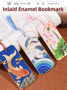 AIERLISHA | Enamel Bookmark DIY Kit No Soldering