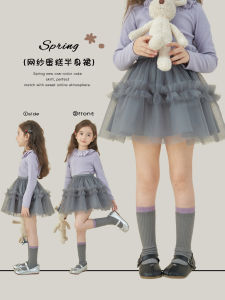 Spring New Sweet Princess Style Girls Skirt Half-length Tulle Puffy Skirt Baby Mesh Cake Shape Skirt for Children Kids
