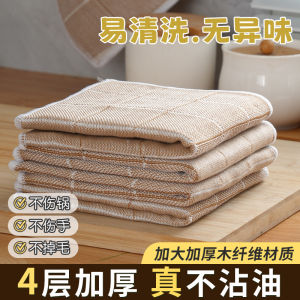 Lazy Person Magic Mop Cloth Wood Fiber Dish Towel Non-Stick Oil Bright Thread Glue Bamboo Fiber Thickened Kitchen Tool