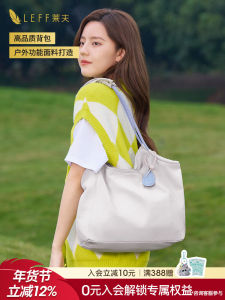 Leff Large Capacity Nylon Tote Bag Womens Spring Summer New Lightweight Unique Design High-End Commuter Bag Soft Handbag