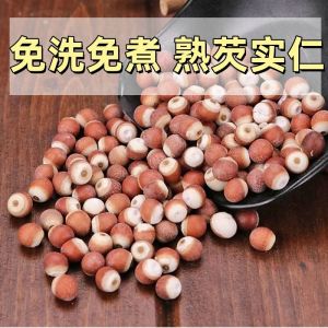Baked Fresh Unsulfured Cooked Coix Seed for Soy Milk Brewing Chicken Rice Head Dry Goods Bakery Business Traditional Chinese Herb