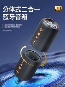 SODLK TX9 Wireless Bluetooth Speaker Outdoor Portable HiFi Sound Bass Cannon Desktop Miniature Steel Gun Combination System