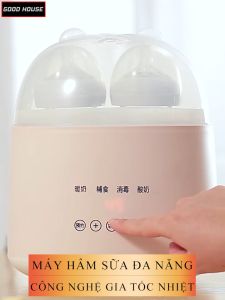 Máy hâm sữa và tiệt trùng 2 bình đa năng máy hâm sữa tự động cân bằng nhiệt điều khiển cảm ứng tích hợp hâm sữa ủ sữa nấu đồ ăn tiện lợi