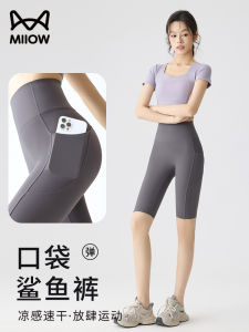 กางเกงโยคะเอวสูงสำหรับผู้หญิง ทรงสลิมฟิต ทรงเข้ารูป ทรงหลวม ผ้าไนลอน ผ้ากำมะหยี่ ทรงหลวม ทรงเข้ารูป ทรงสลิมฟิต