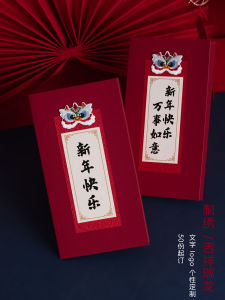 Retro Embroidered New Year Greeting Card Creative Business Thank You Blessing Gift Card Folded Style Court Fashion Element