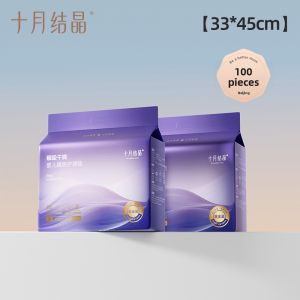 SHI YUE JIE JING | Disposable Waterproof Breathable Diaper Pad Large Size