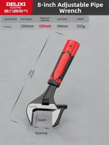 DELIXI Electric | Multifunctional Adjustable Wrench