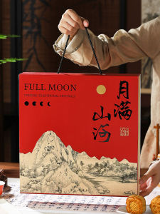 MEIDI | Luxury Traditional Mooncake Gift Box