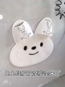 Ready stock Silicone Anti-Slip Bath Mat with Bionic Suction Cups Non-Slip Shower Mat Bunny Desig Bathroom Floor Mat Massa
