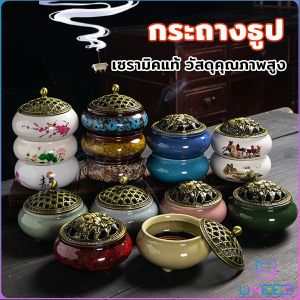 Need Ceramic Incense Burner Vintage Incense Stick Shelf Yoga Spa Home Decoration