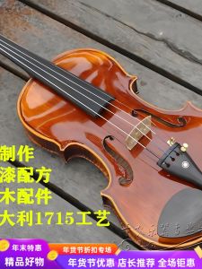 Handmade Knonus Canon Natural Tiger Skin Pattern Performance Grade European Wood Adult And Child Full Size High End Violin