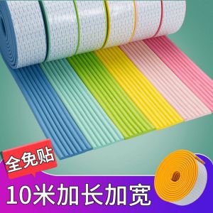 Thickened Baby Proofing W-Shaped Protection Strip No-Adhesive Head Protection Edge Corner Guard Child Safety Wall Pad