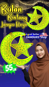 Lampu Bulan Bintang Besar Raya Lampu Hari Raya Ramadan Decoration Lampu Bulan Bintang Fairy Light Lampu Raya String Lamp