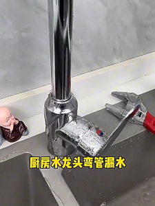 🔧 Hộp Ron Cao Su – Giải Pháp Sửa Chữa Rò Rỉ Nước NHANH – GỌN – HIỆU QUẢ! 💦