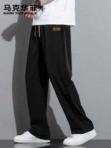 Mark Fairwhale | Ice Silk Summer Loose Straight Leg Mens Pants