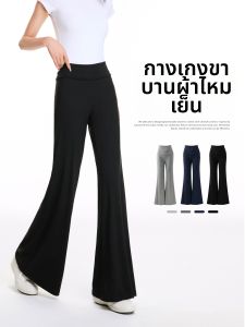 SUHUIQIAN | Slim High Waist Bell Bottoms Women Pants