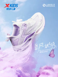 Hypertension Growth Shoes Breathable Running Shoes for Boys And Girls Sports Shoes Low Cut Shoes with PU Midsole Shock Absorption