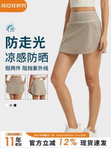 Womens Sporty Mini Skirt with Inner Lining Half-length Fitness Tennis Skirt Yoga Pants Quick-dry Breathable Ultra Elastic