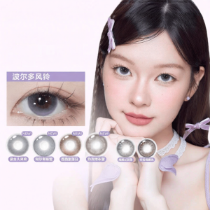 Daily Disposable Color Contact Lenses 10 Pieces