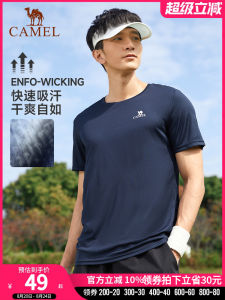 Áo Thun Nhanh Khô Thể Thao Ice Silk Tay Ngắn Mùa Hè Cho Nam Áo Thun Chạy Bộ Thể Dục Ngoài Trời Thoáng Khí Mỏng Cho Nữ