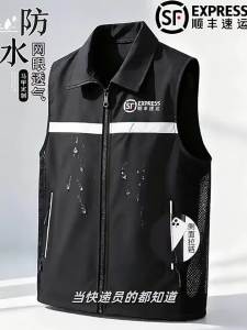 JINGYALUODI | Breathable and Quick-Dry Reflective Vest
