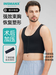 Mens Shapewear Post-Surgery Recovery Compression Vest Sleeveless Chest Liposuction Elastic Bandage Tightening Body Shaper