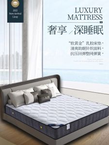 ที่นอนโรงแรมระดับห้าดาว Simmons มีแข็งสองแบบสปริงอิสระน้ำยางธรรมชาติปาล์มมะพร้าว