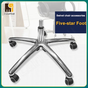 Office Char Relacement Part Gaming Chair Spare Part Metal Base Char Accessories Steel feet Gas Cylinder Bar Wheel