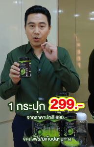 Renana Matcha Signature เรนาน่า มัทฉะแท้ญี่ปุ่น 100% ชาเขียวพรีเมียม เกรดคาเฟ่ ชงง่าย หอม เข้ม ไม่ขม ไม่ฝาด จากเมืองอูจิ