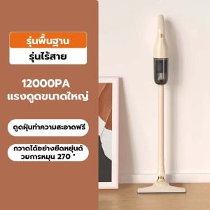 XIAOMI 12000Paเครื่องดูดฝุ่นไร้สาย Wet and Dry Vacuum เครื่องดูดฝุ่นในบ้าน ถังเก็บน้ำขนถ่ายได้ถูพื้น 6in1 ดูดฝุ่น ดูดน้ำ ขัดถู ถูพื้น ล้างพื้น ครบจบในเครื่องเดียว