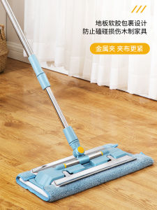 Floor Cleaning Tool Broom Sweeper Mop for Wood Floor Home Use New 2025 Double Sided Flat Mop Cloth Holder Manual Drive