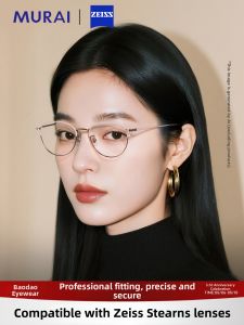 Elegant Retro Titanium Glasses