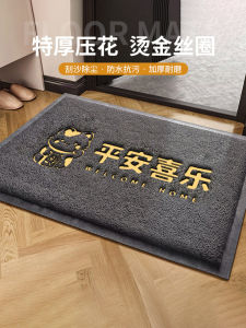 Indoor Door Mat Entrance Hall Dust Removal Door Mat Peaceful Carpet Large Door Mat Entrance Way Silk Circle Foot Pad