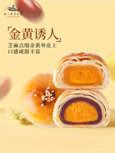 Nanjing Special Jasmine Flower Egg Yolk Crisp Traditional Chinese Style Leisure Snack Afternoon Tea Dessert Boxed Gift