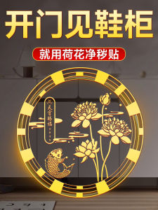 พื้นผิวเคลือบกระดาษภาพปลาบล็อกเรืองแสงสีสันสดใสสำหรับห้องน้ำ ต้นไม้ดอกบัว ลายดอกไม้ ต้นไม้ประจำชาติ ตกแต่งบ้าน สไตล์จีนใหม่