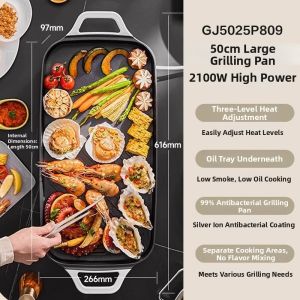 Supor | Smoke-free Non-stick Electric Griddle