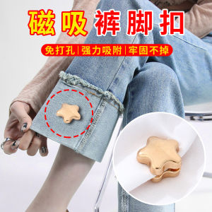 Nút Cố Định Viền Quần Ẩn JEL-783 Đồ Dùng Thủ Công May Vá Nhà Cửa Nút Cố Định Cho Quần Áo Thắt Chặt Chân Quần Áo Sơ Mi